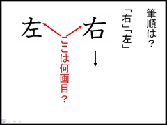 授業で提示する画面例 １