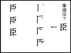 授業で提示する画面例２