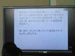 ヒントを出して、立式の手助けをする