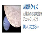 宇宙－ナショナルジオグラフィック公式日本語サイト