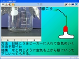 ２、動画を貼り付けています。（動画はを押すと再生できる。）