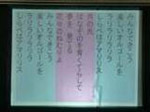 歌詞の表示