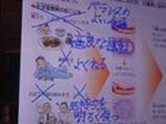 児童の発言を書き込む