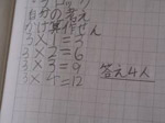 包含除の場面を図や式で
ノートに表現する。