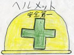 頭を押さえる