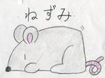 「チュー」と鳴く