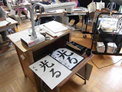 教師側手元