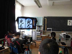 活動の様子