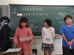 黒板にキーワードを教師がまとめます