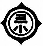 日野第三小学校　校章