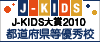 J-KIDS J-KIDS