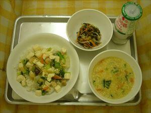 今日の給食 日野市立日野第八小学校