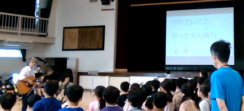 音楽集会１