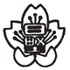 日野第一小学校
