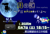 ダウンロードして裏面もご覧ください