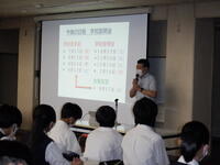 都立多摩工業高等学校